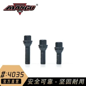 曼固Mangu德系車加墊片加長螺紋螺栓螺絲適用於奔馳奧迪大眾領克