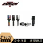 耐風炮不掉漆曼固鍛造防盜螺栓適用於保時捷奔馳奧迪領克寶馬大眾