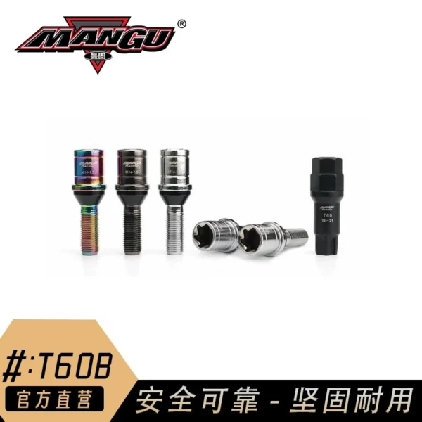 耐風炮不掉漆曼固鍛造防盜螺栓適用於保時捷奔馳奧迪領克寶馬大眾