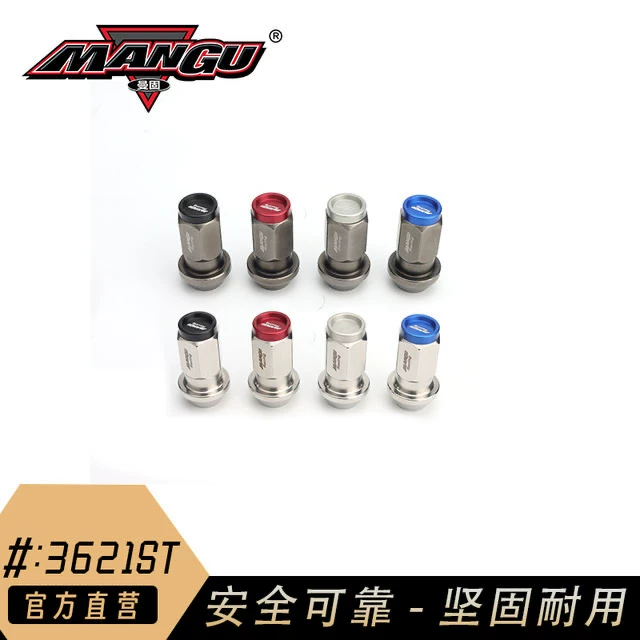曼固316鍛造不鏽鋼改裝螺帽適用於86BRZ思域飛度阿特茲定製款