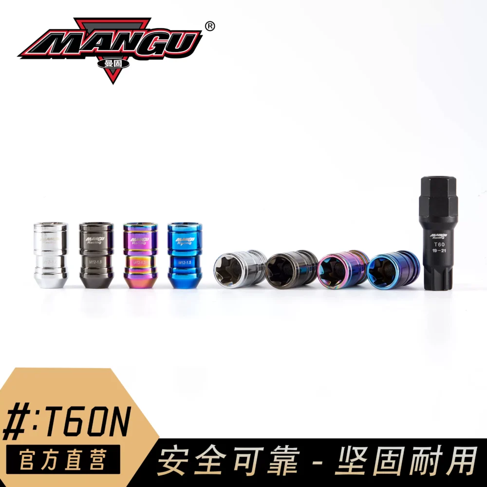 曼固賽用防盜鍛造螺絲適用於86brz飛度思域GTR福克斯坦克大狗FL5