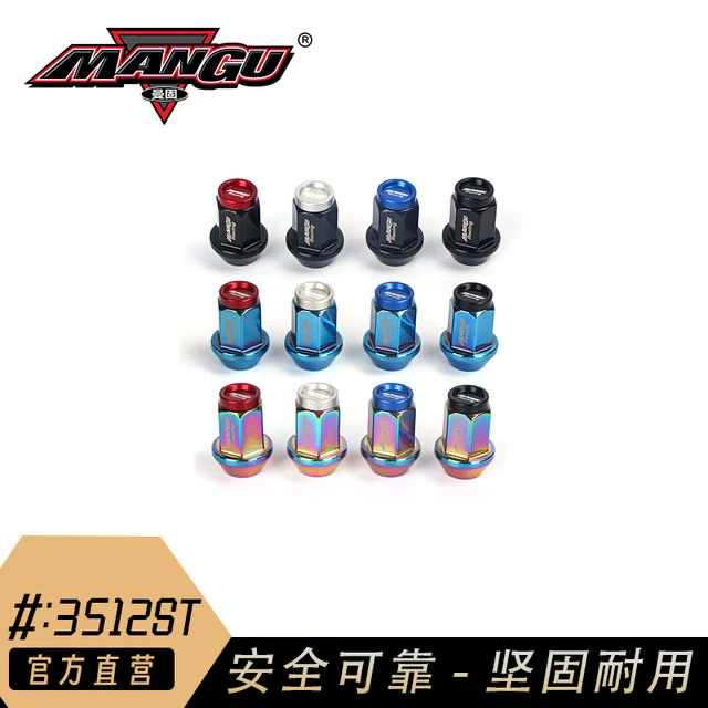 曼固Mangu鍛鋼賽用螺母適用於飛度思域坦克阿特茲昂克賽拉定製款
